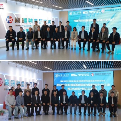 交通大學機械工程教育110周年系列活動紀實 軟件開發專題