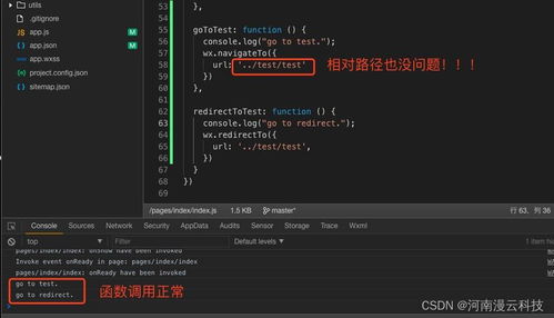 彈幕游戲互動小程序軟件開發(fā) 創(chuàng)新互動體驗的技術(shù)構(gòu)建之路