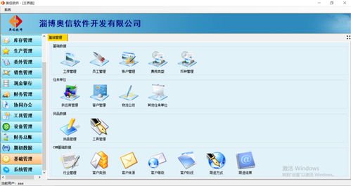 鄒平設(shè)備軟件設(shè)計開發(fā)公司 驅(qū)動產(chǎn)業(yè)智能化的關(guān)鍵力量