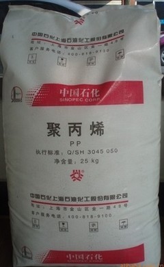 上海中泰塑膠實業 阿曼石化PP 1100N廠家一級代理，專業供應銷售服務