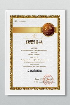 專業銷售代理證書 開啟事業新篇章的通行證