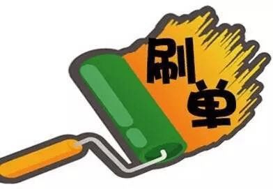 紅星美羚再遭問詢 經銷借款與刷單疑云下的渠道管理之困