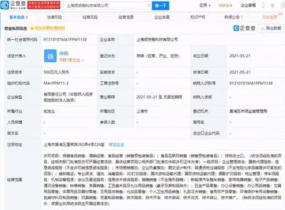 用戶比“天”大，所有人都得懂——從票務代理亂象看服務本質