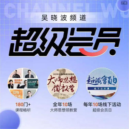 解鎖增長新引擎 用票務代理計劃重塑城市渠道版圖