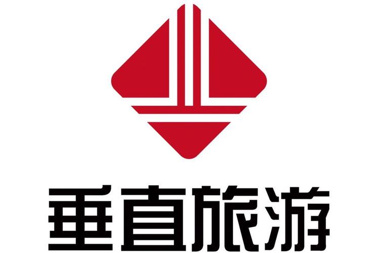 id="ic8xri8">1,是一家集旅游業(yè)務(wù),旅游咨詢,商務(wù)咨詢,票務(wù)代理