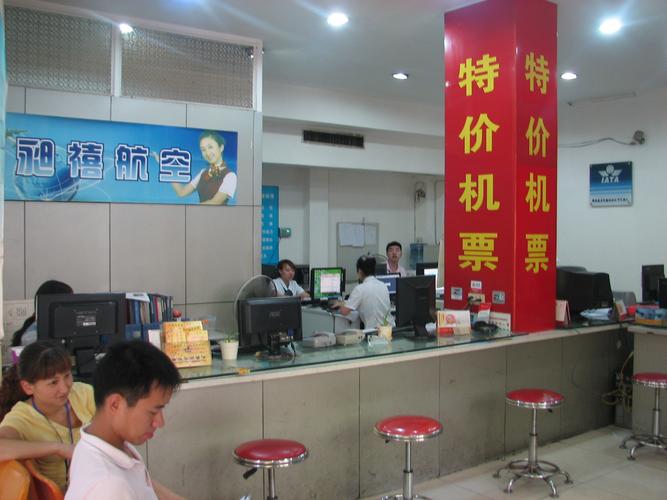 新欣旅行網(wǎng)
